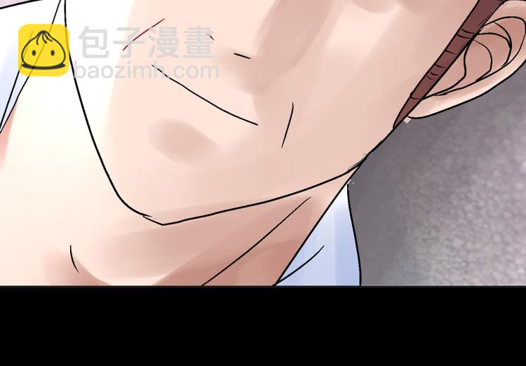 竟然是他?(1/4)-第2话