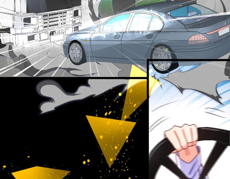 竟然是他?(1/4)-第2话