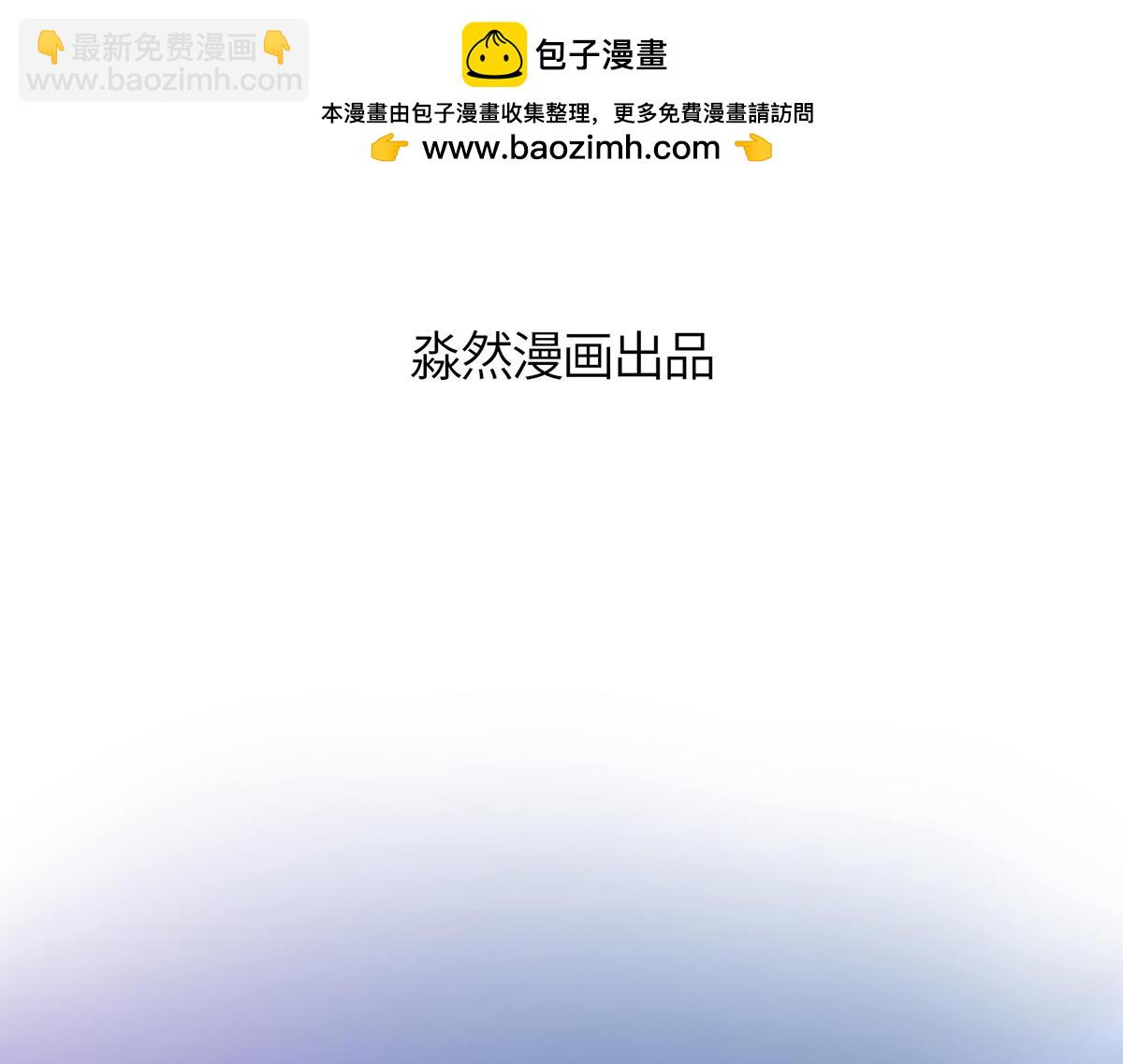 酒吧里的粉红泡泡!-第12话