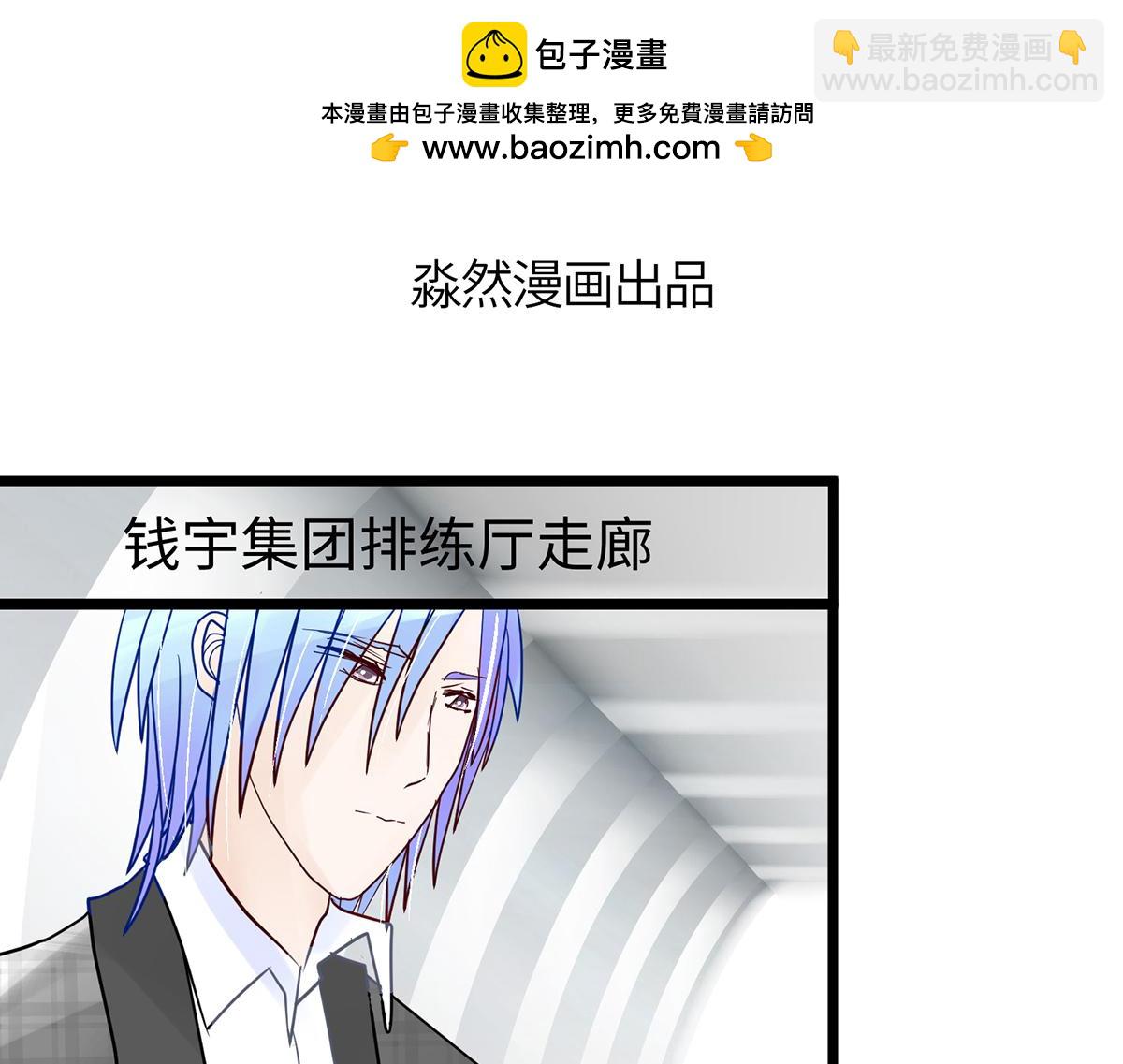 是三角恋吗？-第24话