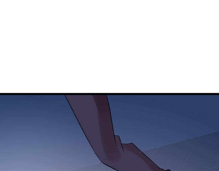 趁人之危？想干什么？(1/4)-第4话