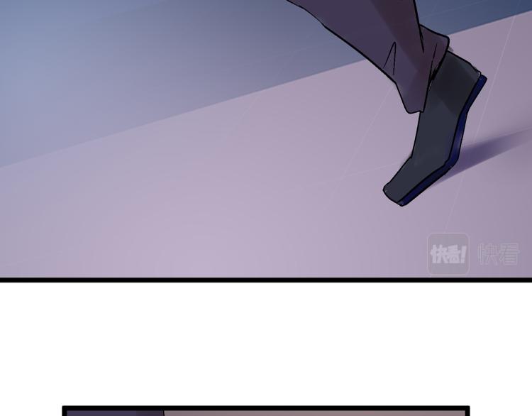 趁人之危？想干什么？(1/4)-第4话