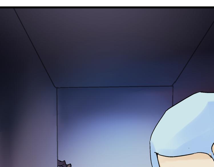 趁人之危？想干什么？(1/4)-第4话