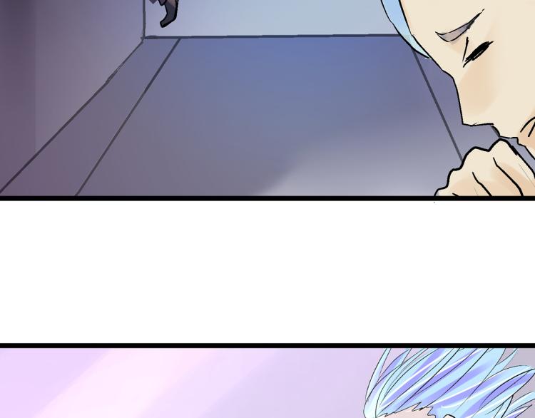 趁人之危？想干什么？(1/4)-第4话