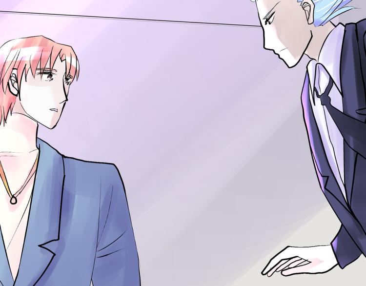 趁人之危？想干什么？(1/4)-第4话