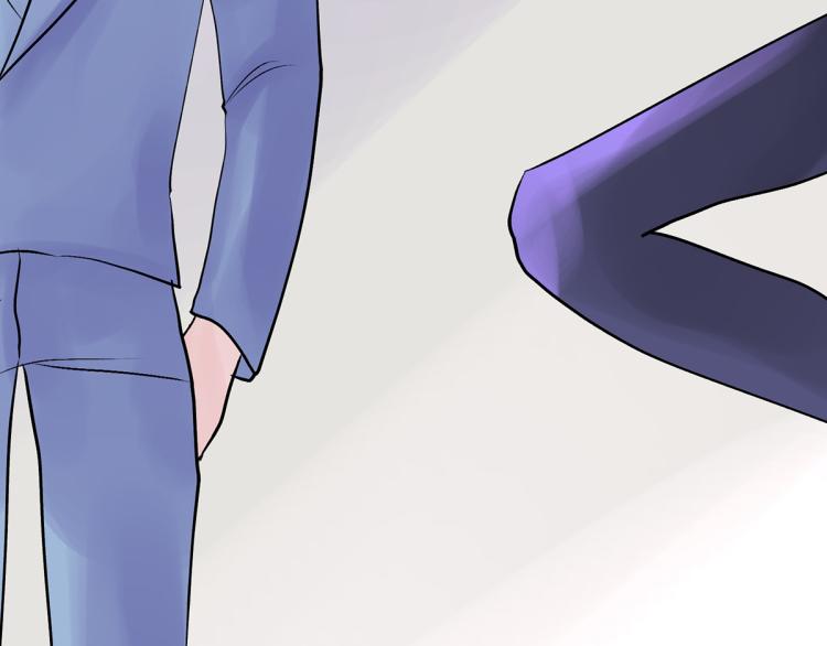 趁人之危？想干什么？(1/4)-第4话