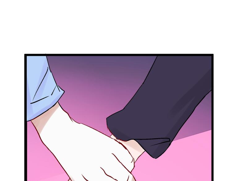 趁人之危？想干什么？(1/4)-第4话