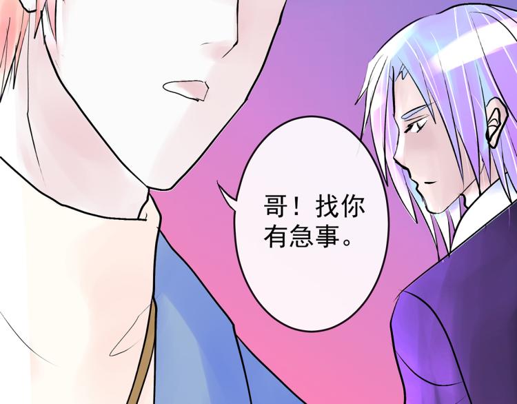 趁人之危？想干什么？(1/4)-第4话