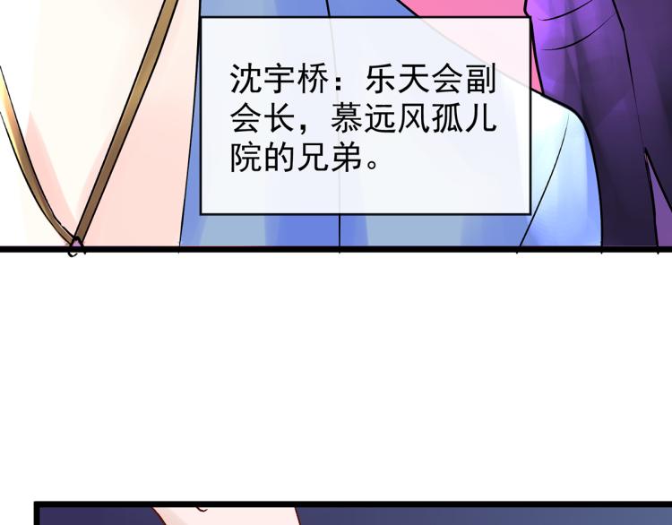 趁人之危？想干什么？(1/4)-第4话