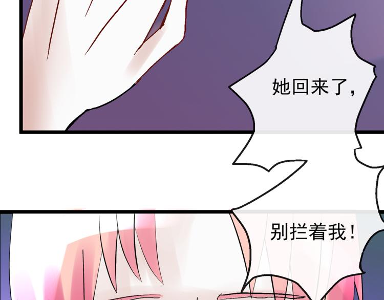 趁人之危？想干什么？(1/4)-第4话