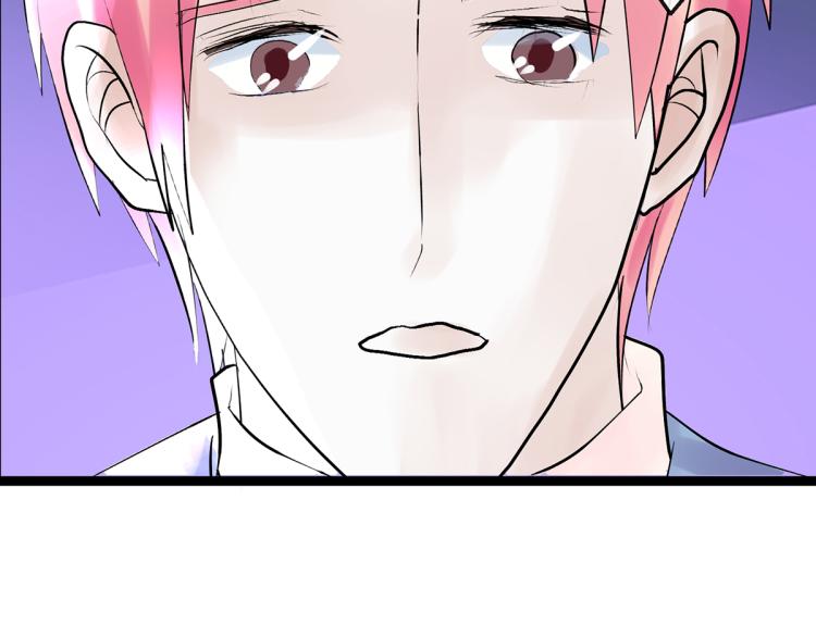 趁人之危？想干什么？(1/4)-第4话