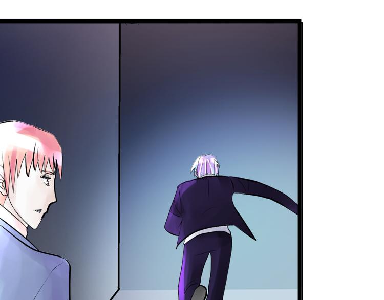 趁人之危？想干什么？(1/4)-第4话