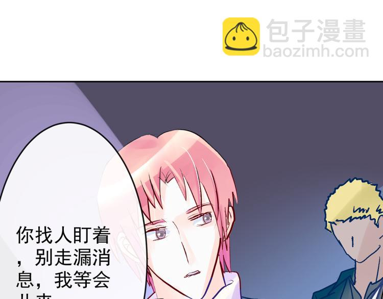 趁人之危？想干什么？(1/4)-第4话