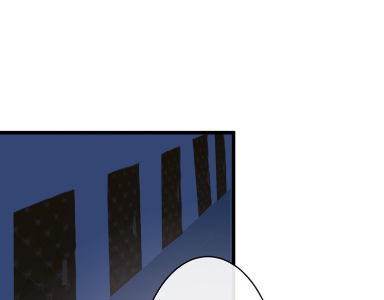 趁人之危？想干什么？(1/4)-第4话