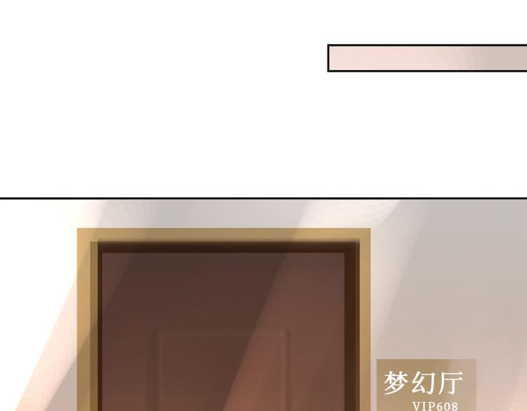 趁人之危？想干什么？(1/4)-第4话