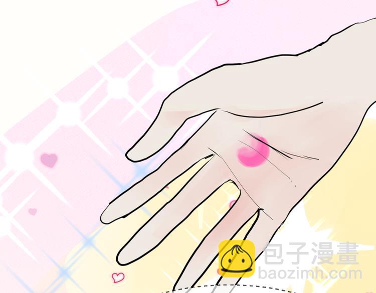 趁人之危？想干什么？(1/4)-第4话