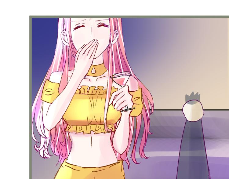 趁人之危？想干什么？(1/4)-第4话