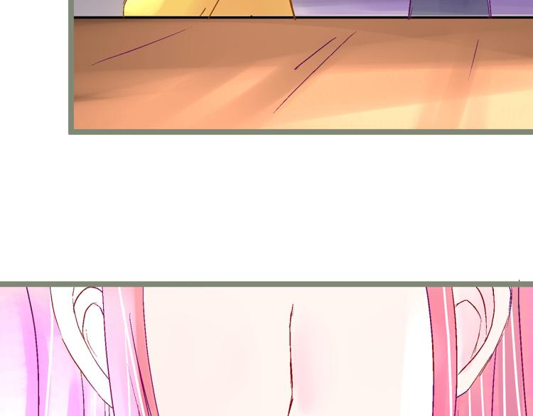 趁人之危？想干什么？(1/4)-第4话