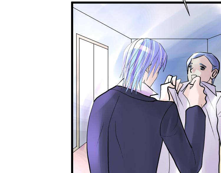 趁人之危？想干什么？(1/4)-第4话