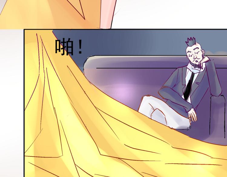 趁人之危？想干什么？(1/4)-第4话