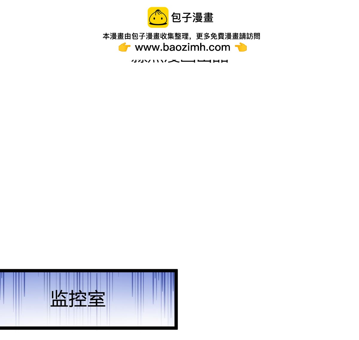 挥之不去！-第32话