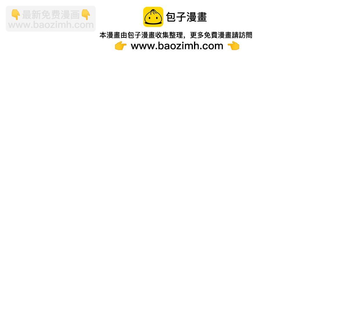 不舒服就示意我！-第34话