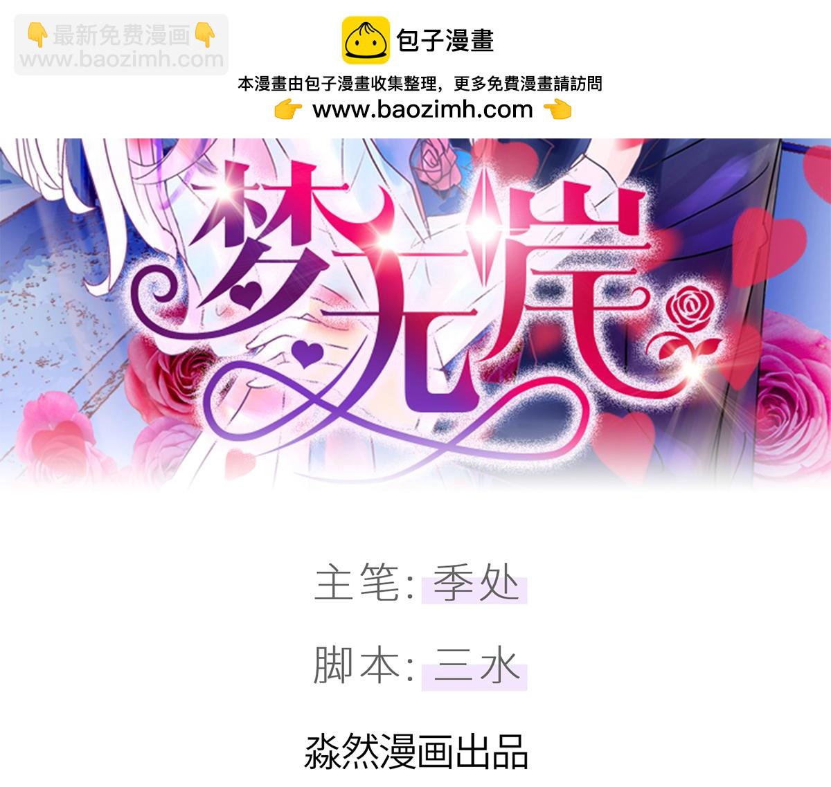 照片我已经处理了！-第38话