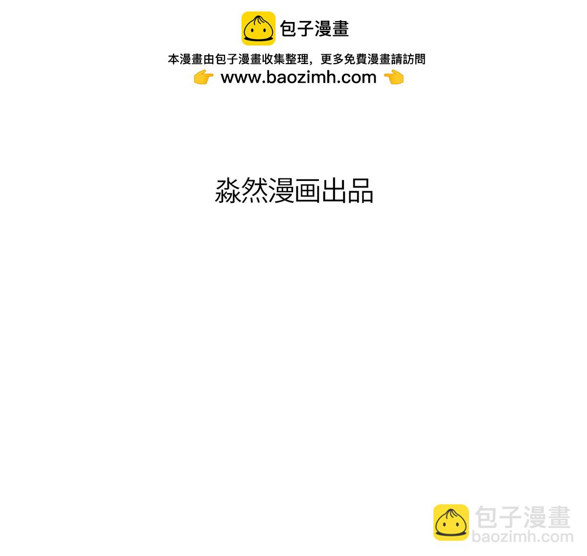 偷看到的秘密-第8话