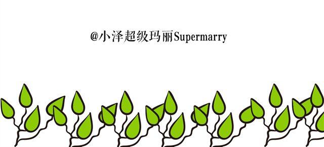萌物园 - 两颗种子，两个相爱的人 - 1