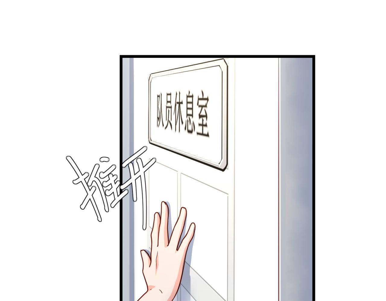 夢想精靈 - 小子，真有你的(1/2) - 1