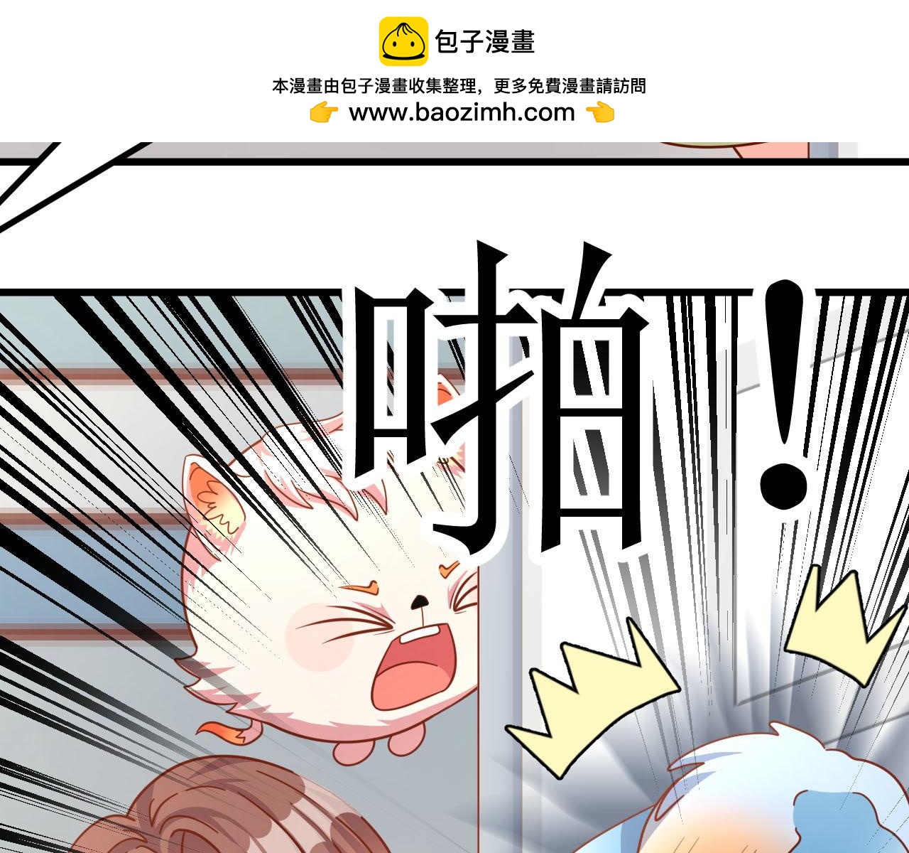 夢想精靈 - 小子，真有你的(1/2) - 2