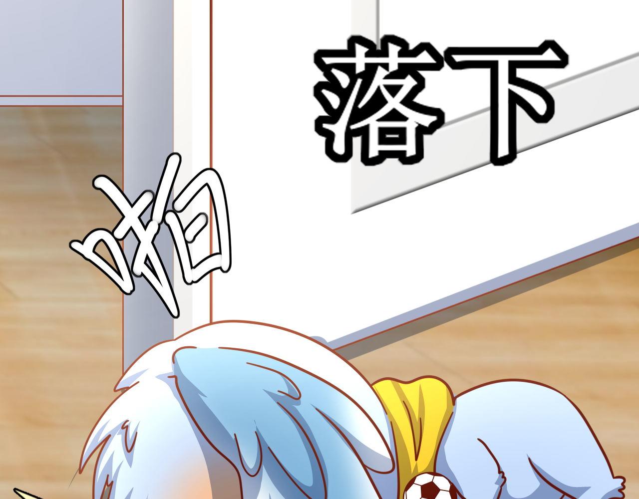 夢想精靈 - 小子，真有你的(1/2) - 5