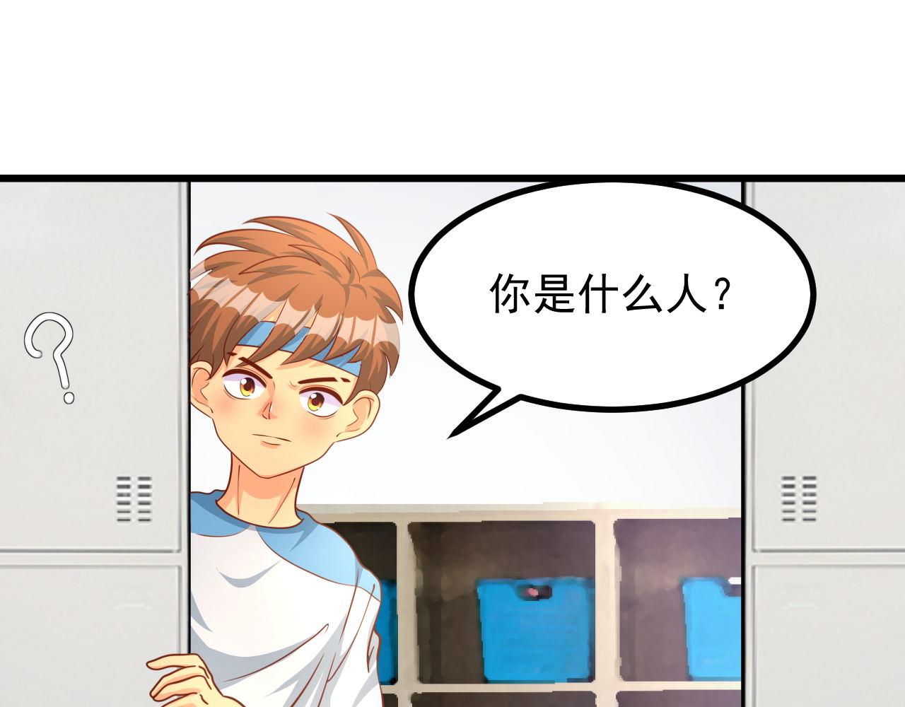 夢想精靈 - 小子，真有你的(1/2) - 1