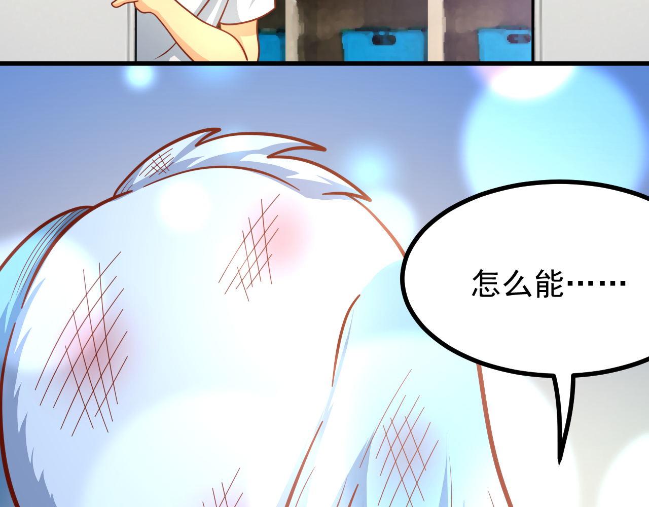 夢想精靈 - 小子，真有你的(1/2) - 2