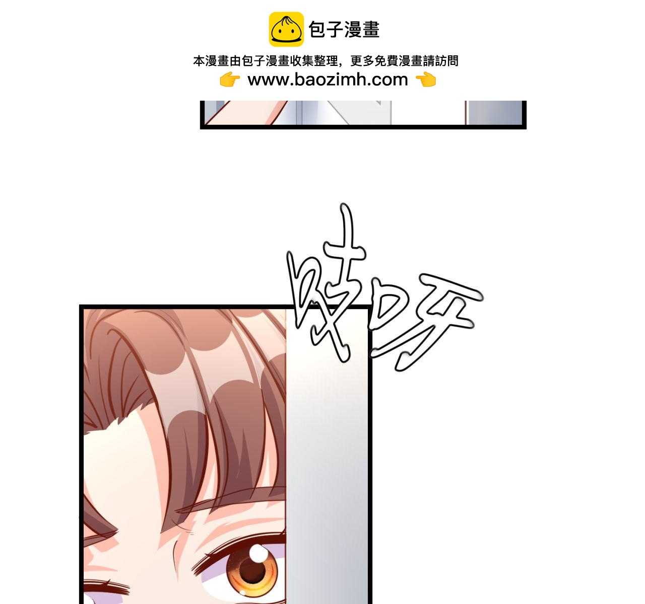 夢想精靈 - 小子，真有你的(1/2) - 2