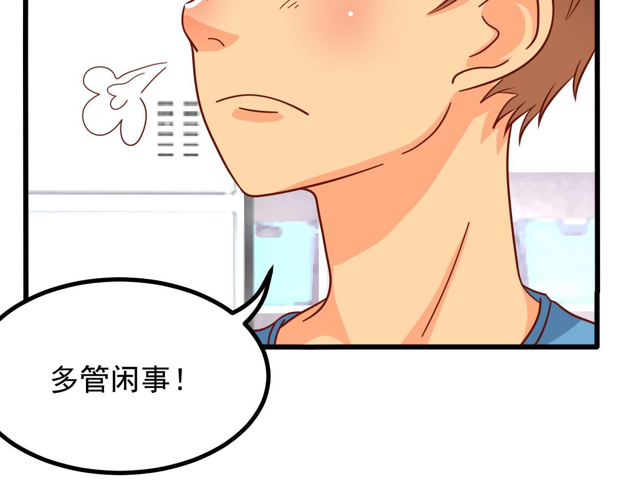 夢想精靈 - 小子，真有你的(1/2) - 7