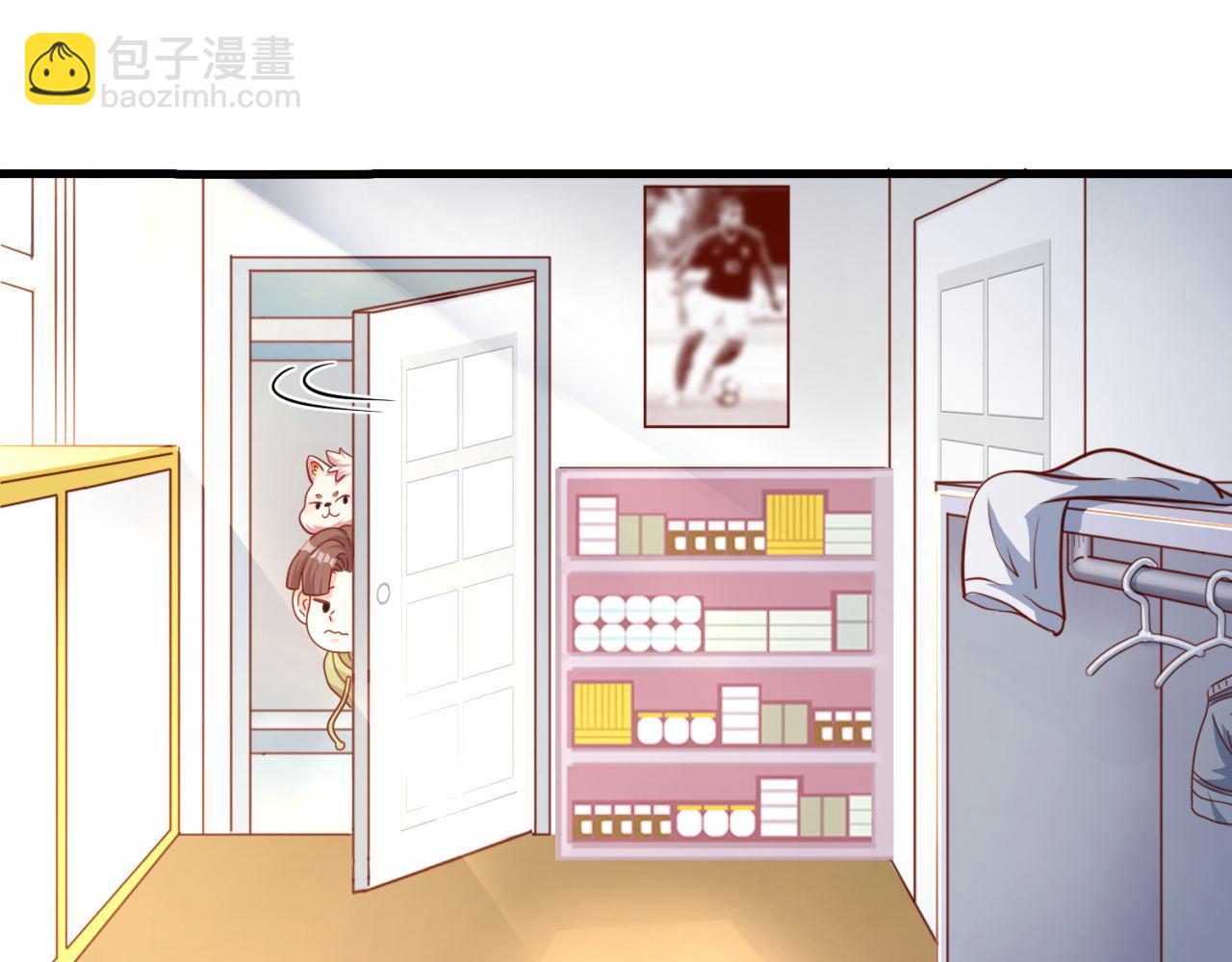 夢想精靈 - 小子，真有你的(1/2) - 4