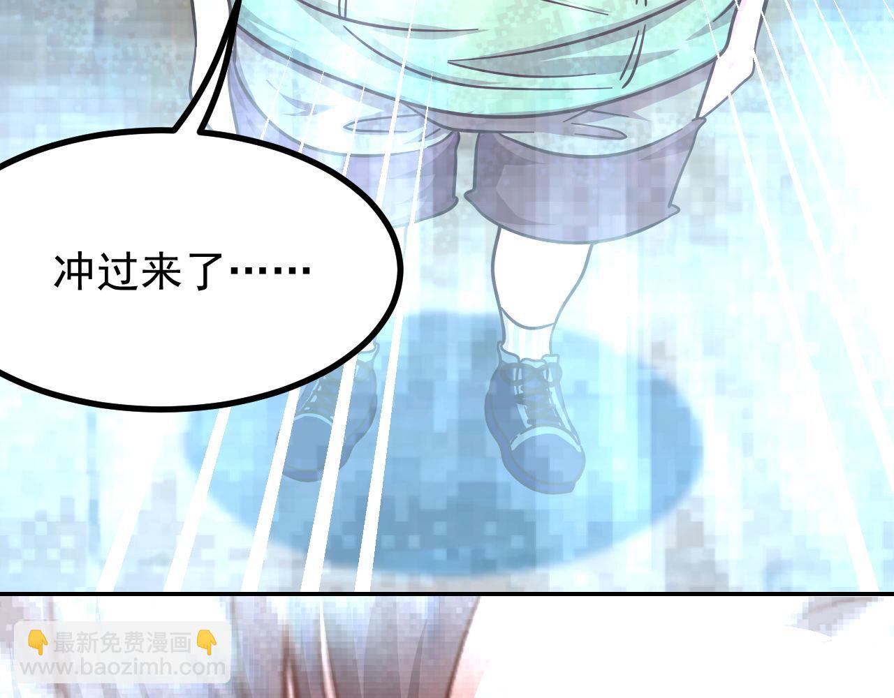 夢想精靈 - 小子，真有你的(1/2) - 4
