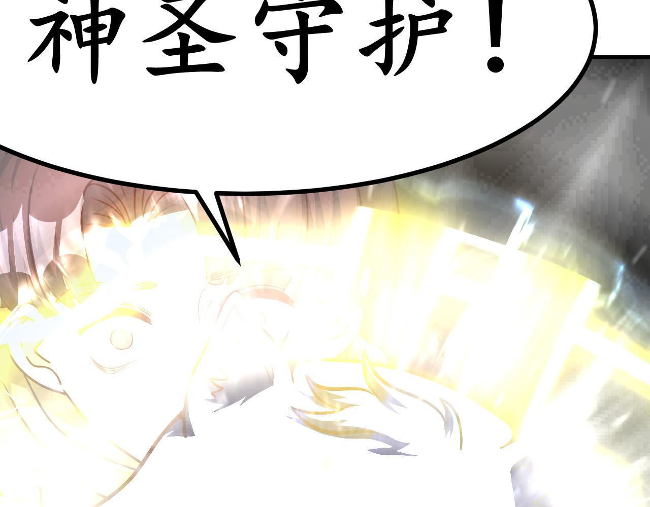 夢想精靈 - 小子，真有你的(1/2) - 6