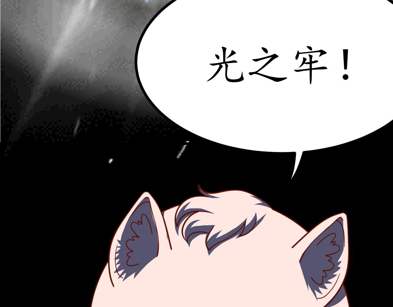 夢想精靈 - 小子，真有你的(1/2) - 8