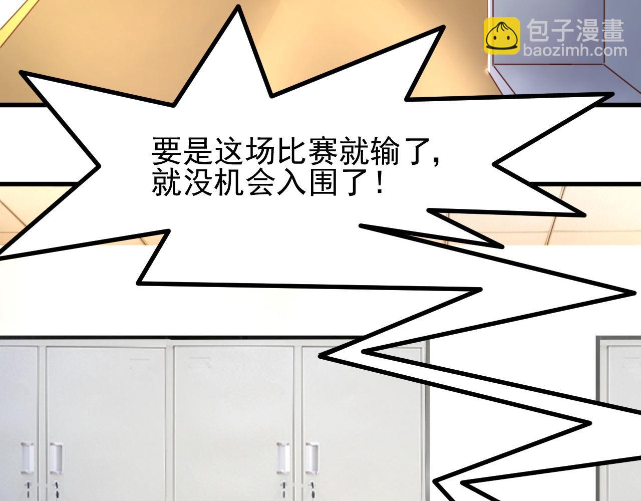 夢想精靈 - 小子，真有你的(1/2) - 5