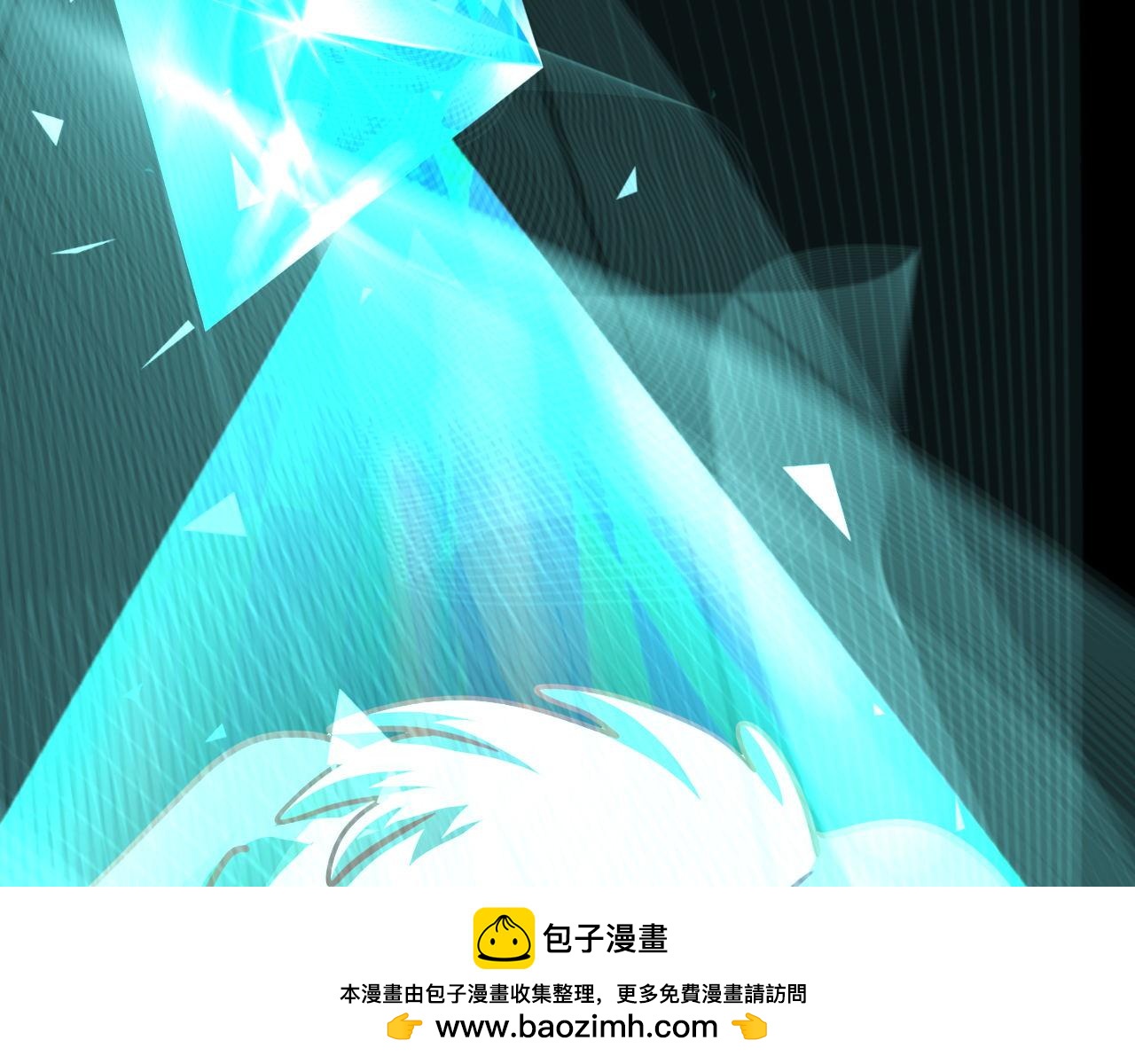 夢想精靈 - 小子，真有你的(1/2) - 2