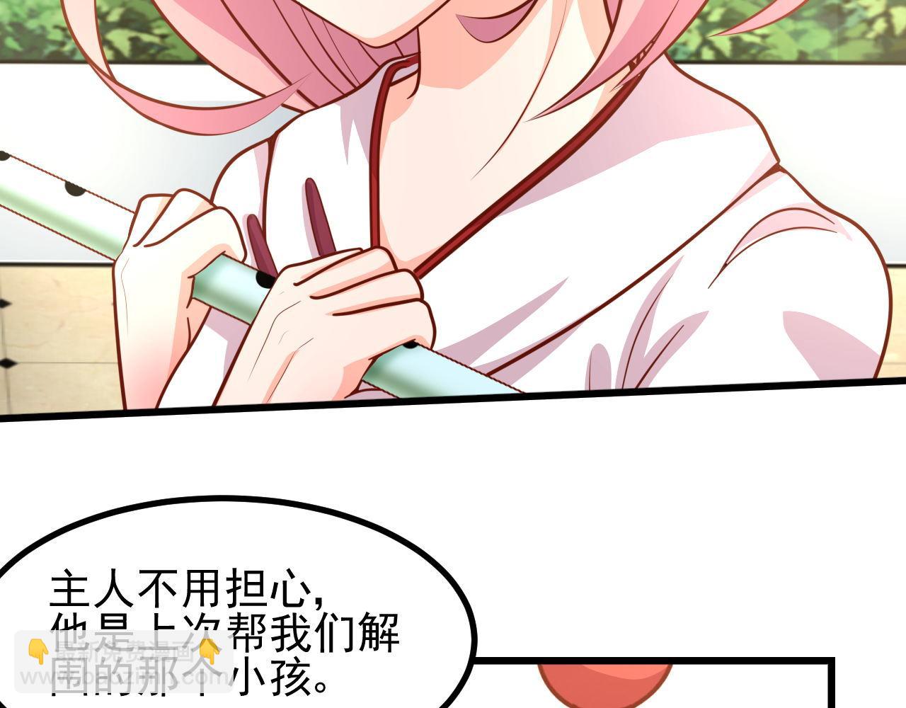夢想精靈 - 巧了，又是你(1/2) - 3