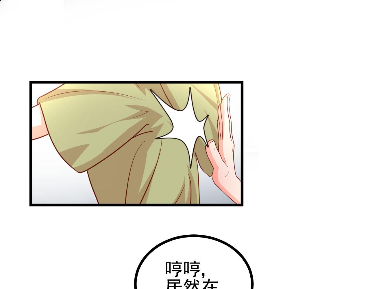 夢想精靈 - 巧了，又是你(1/2) - 1