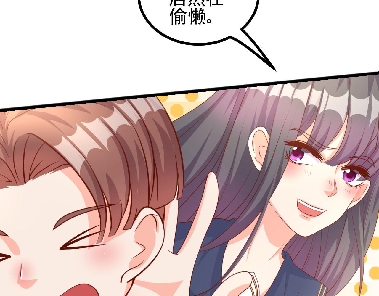 夢想精靈 - 巧了，又是你(1/2) - 2