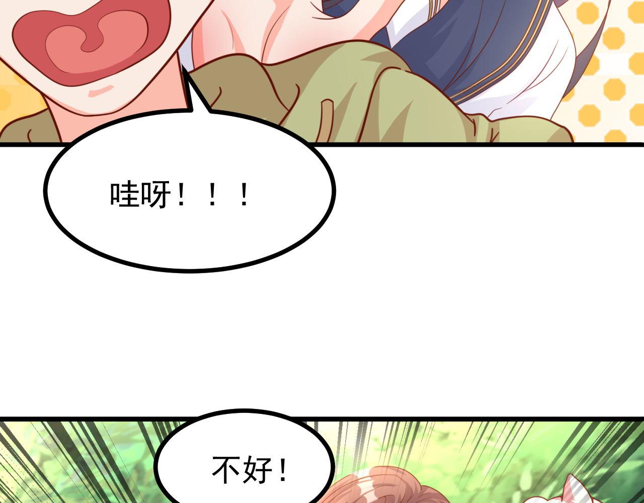 夢想精靈 - 巧了，又是你(1/2) - 3