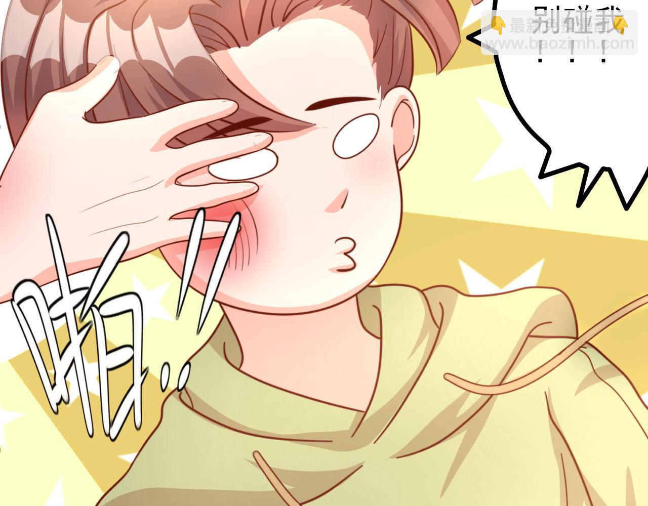 夢想精靈 - 巧了，又是你(1/2) - 6