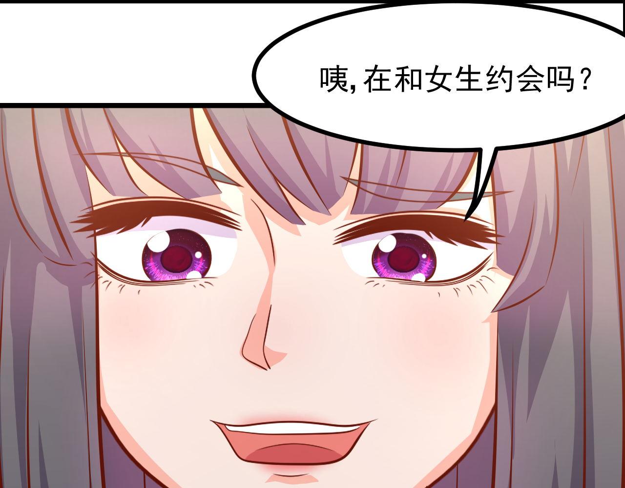 夢想精靈 - 巧了，又是你(1/2) - 1