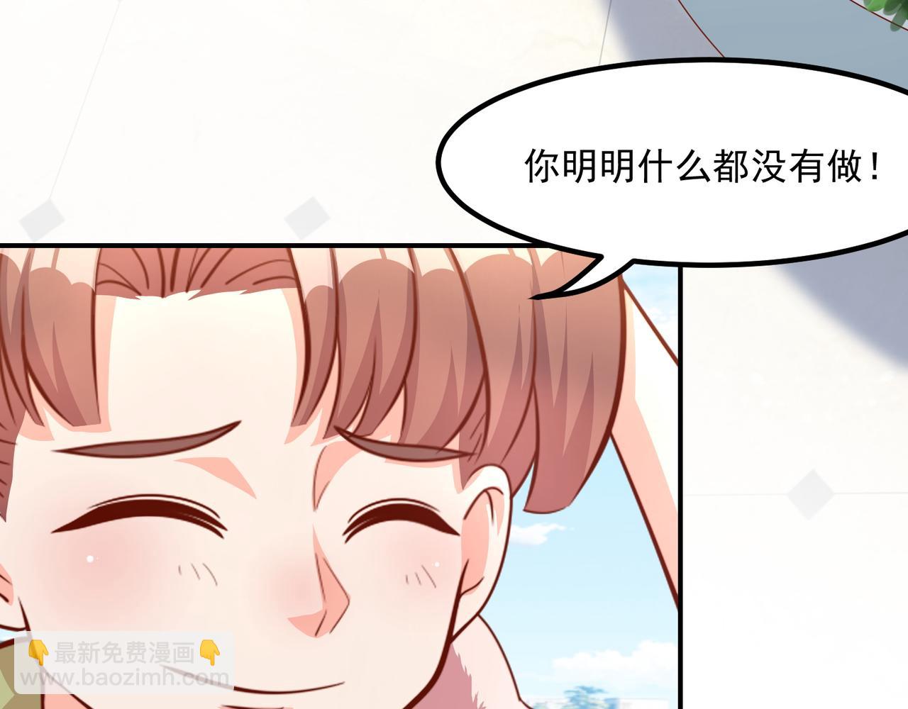 夢想精靈 - 巧了，又是你(1/2) - 6