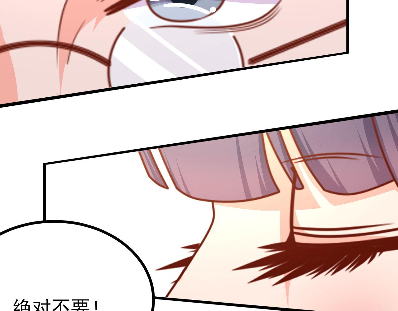 小姐，请自重(1/2)-第14话